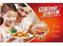 AGGAME·(中国区)集团官方网站