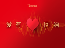 AGGAME·(中国区)集团官方网站