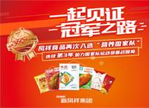 AGGAME·(中国区)集团官方网站