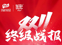 AGGAME·(中国区)集团官方网站