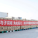 AGGAME·(中国区)集团官方网站