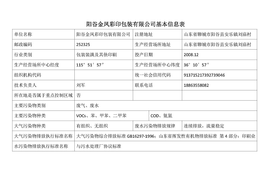 AGGAME·(中国区)集团官方网站