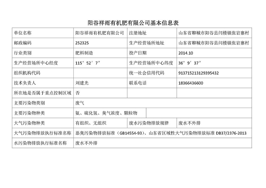 AGGAME·(中国区)集团官方网站