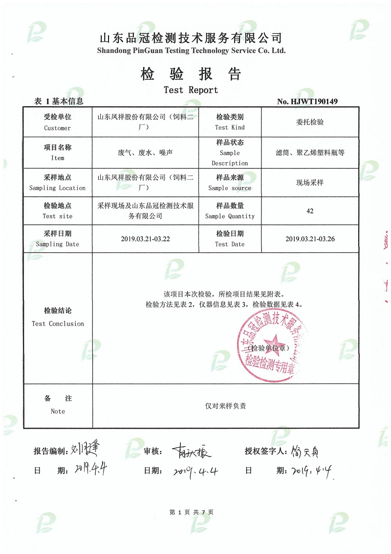 AGGAME·(中国区)集团官方网站