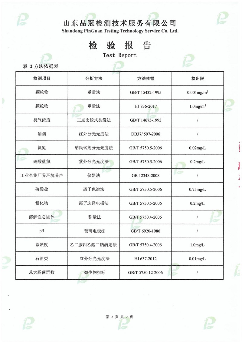 AGGAME·(中国区)集团官方网站