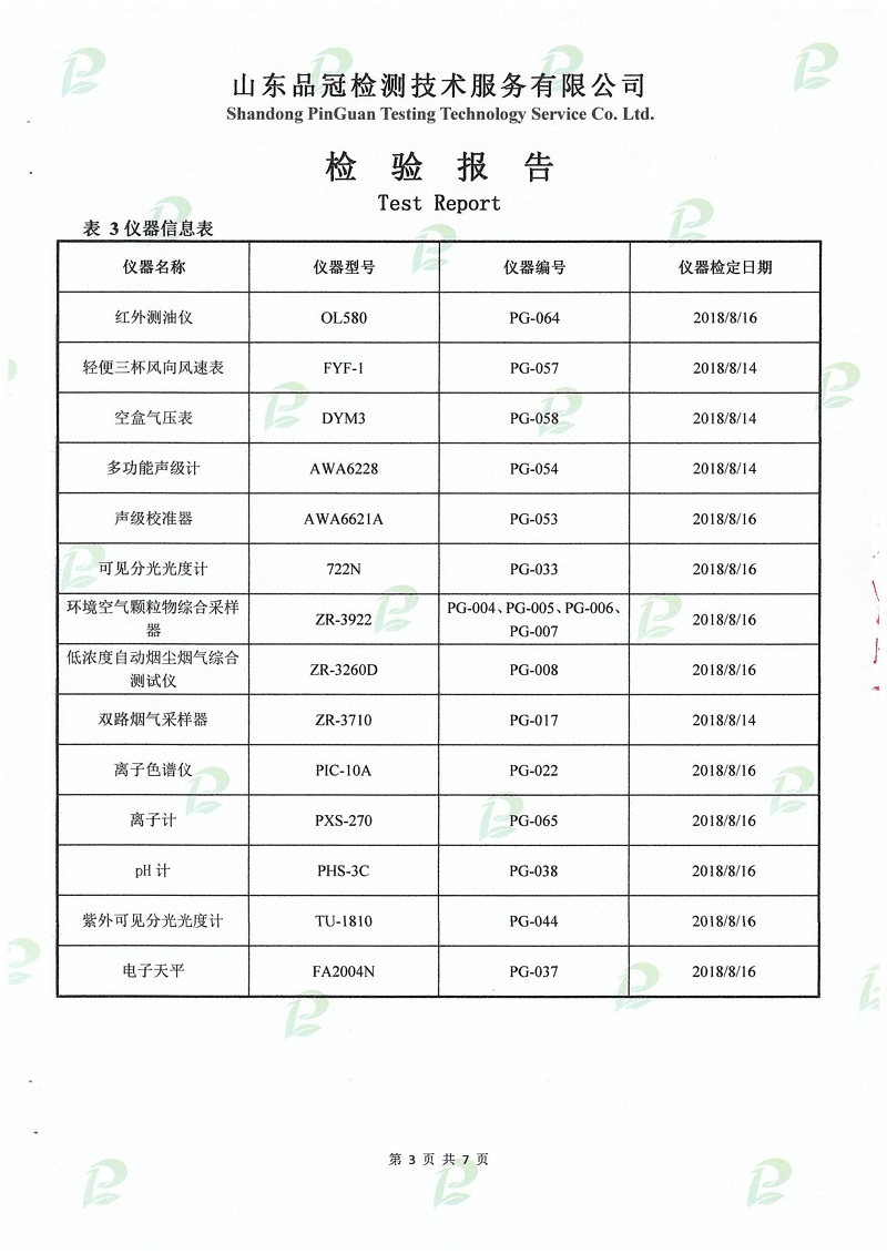 AGGAME·(中国区)集团官方网站