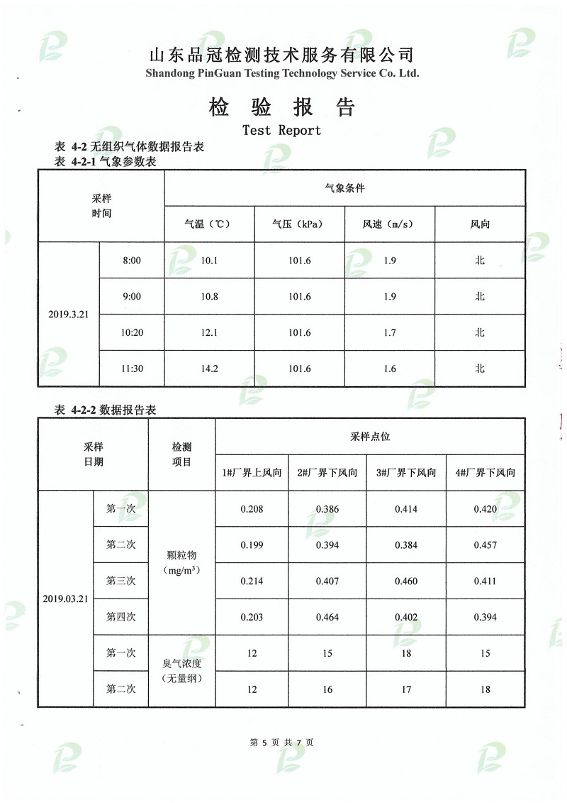 AGGAME·(中国区)集团官方网站