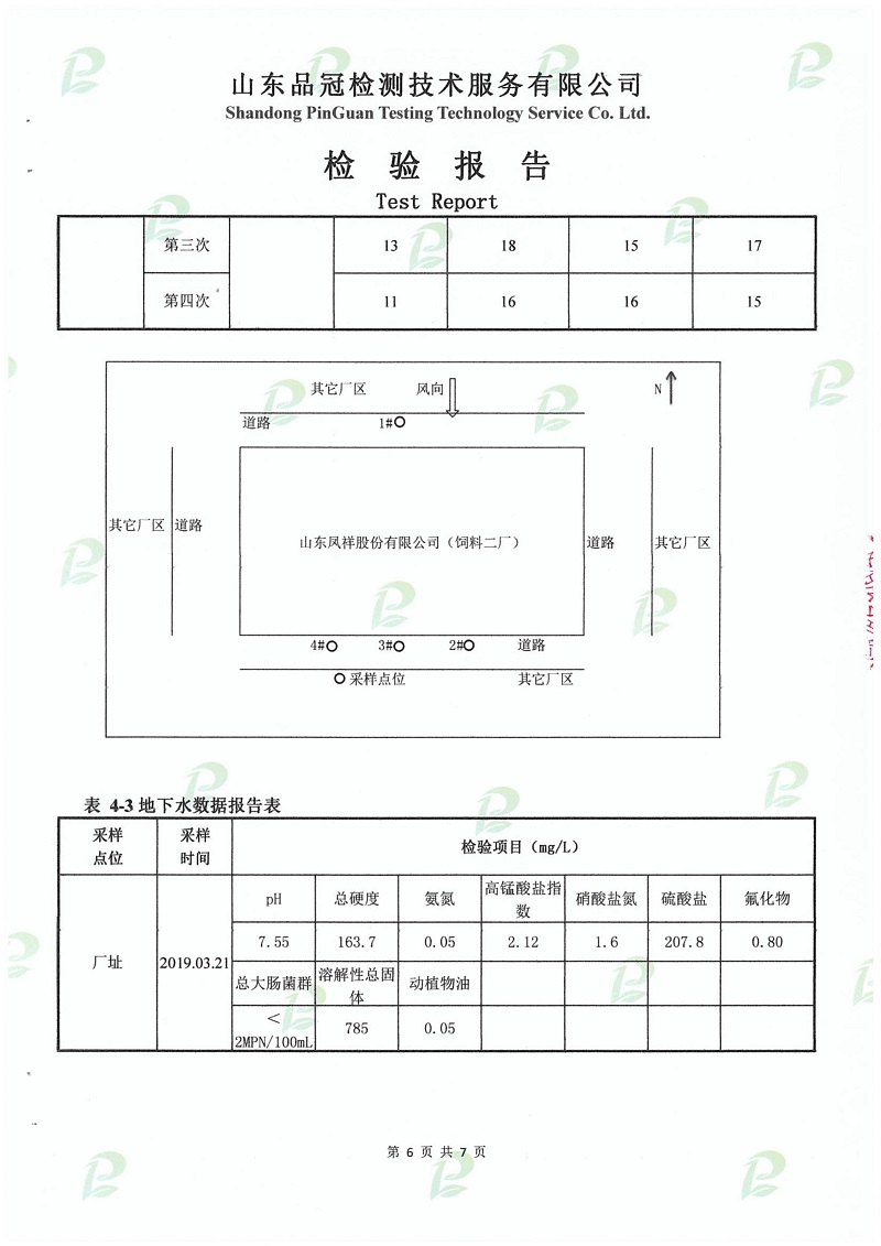 AGGAME·(中国区)集团官方网站