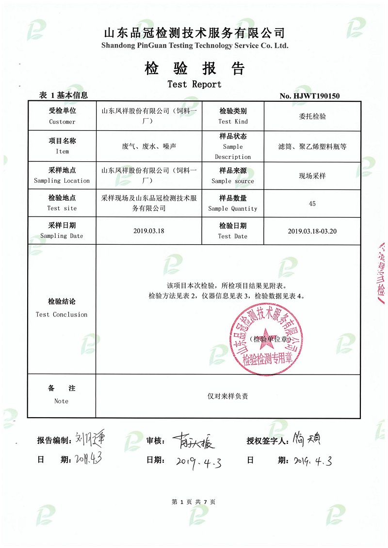 AGGAME·(中国区)集团官方网站