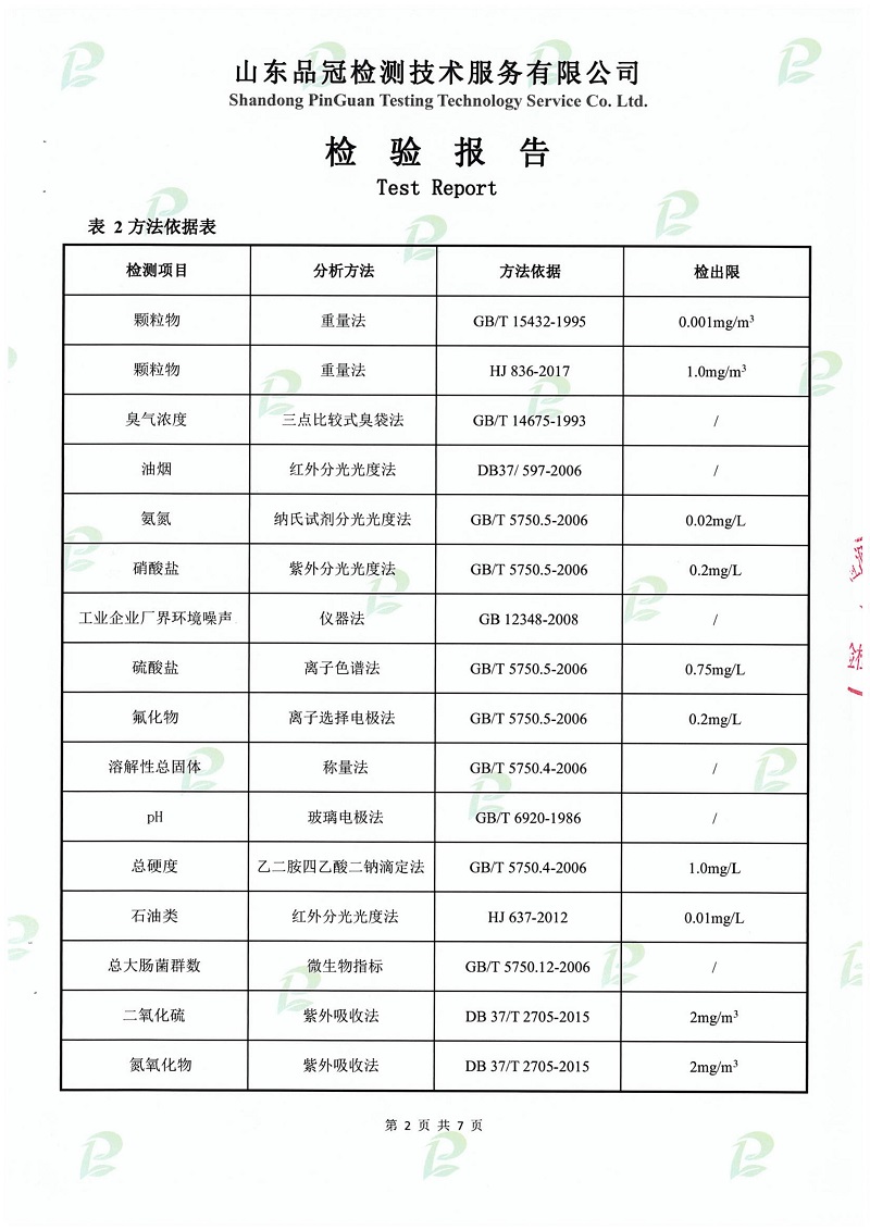 AGGAME·(中国区)集团官方网站