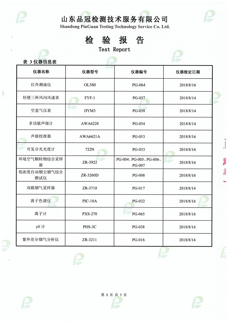 AGGAME·(中国区)集团官方网站