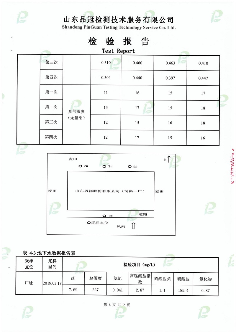 AGGAME·(中国区)集团官方网站