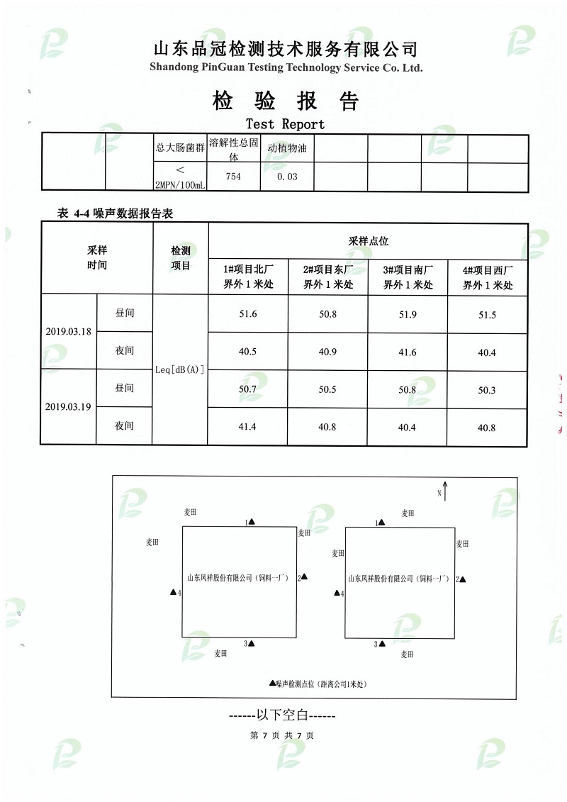 AGGAME·(中国区)集团官方网站
