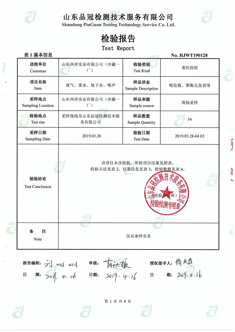 AGGAME·(中国区)集团官方网站