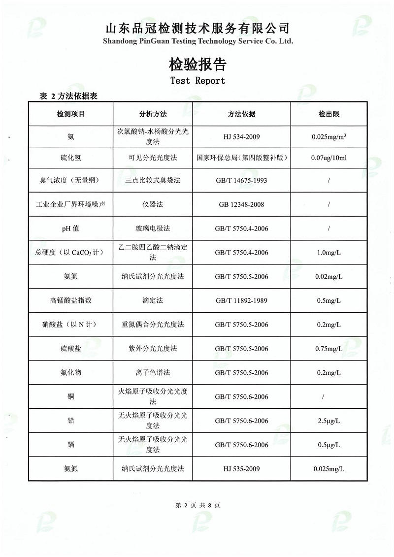AGGAME·(中国区)集团官方网站