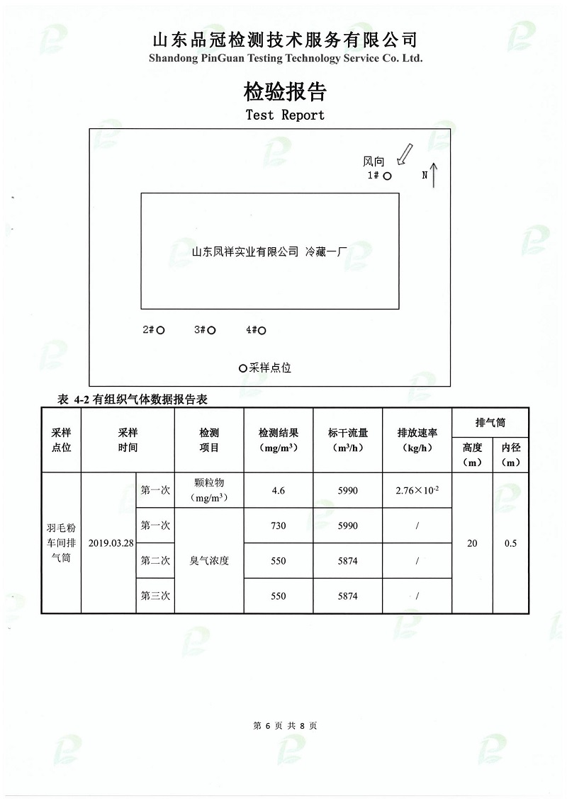 AGGAME·(中国区)集团官方网站