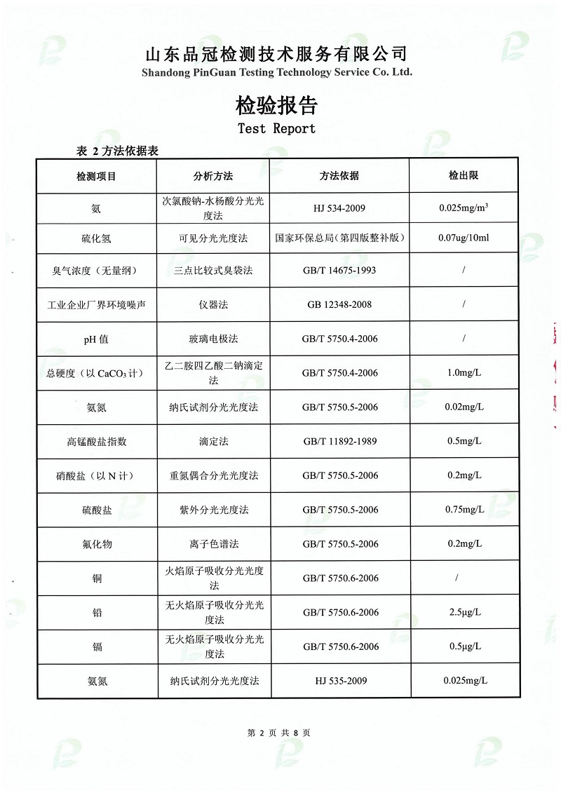 AGGAME·(中国区)集团官方网站