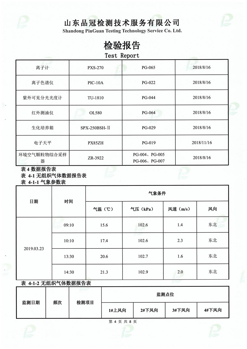 AGGAME·(中国区)集团官方网站