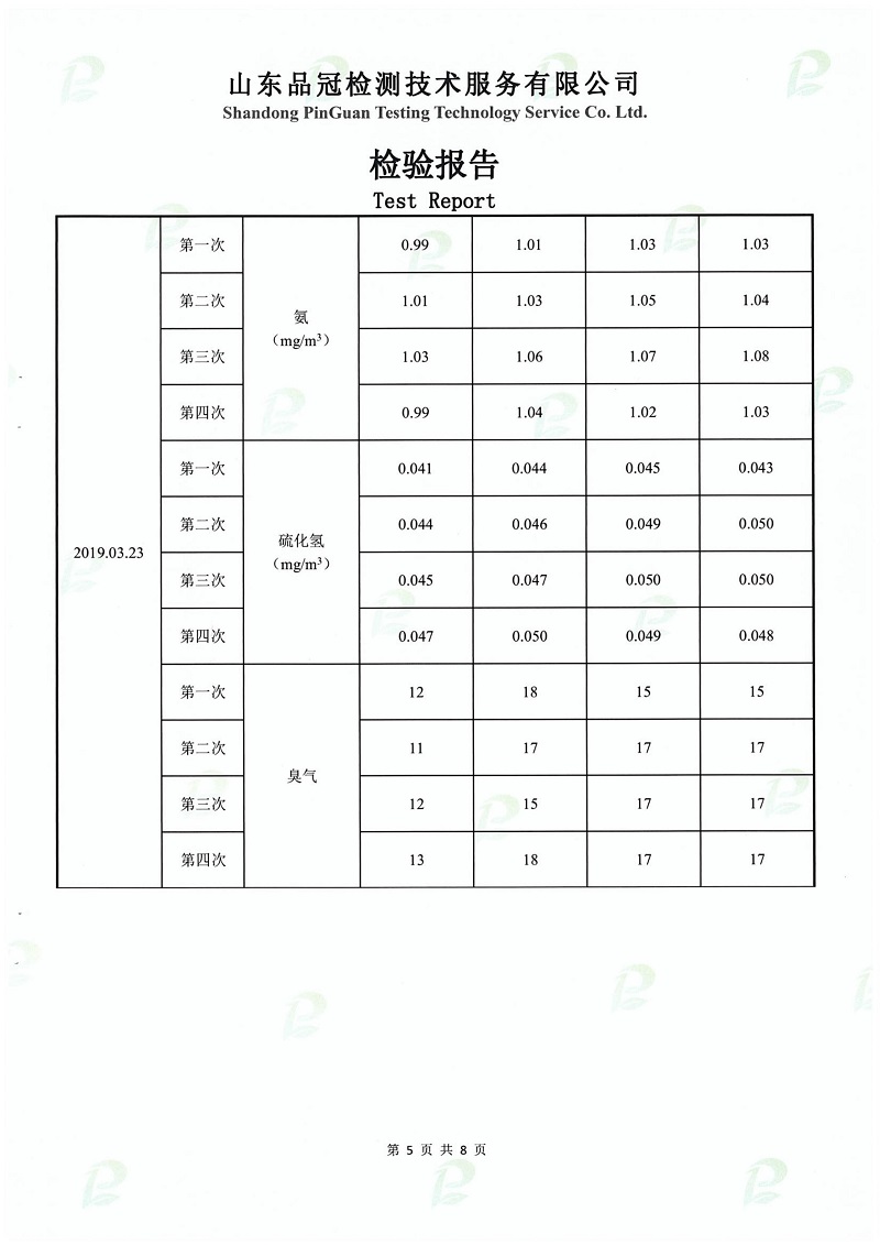 AGGAME·(中国区)集团官方网站