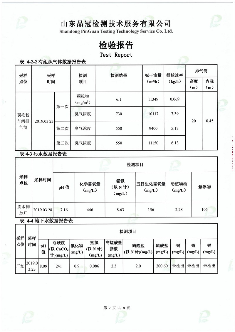 AGGAME·(中国区)集团官方网站