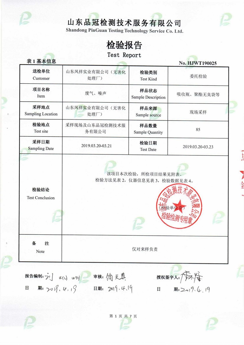 AGGAME·(中国区)集团官方网站