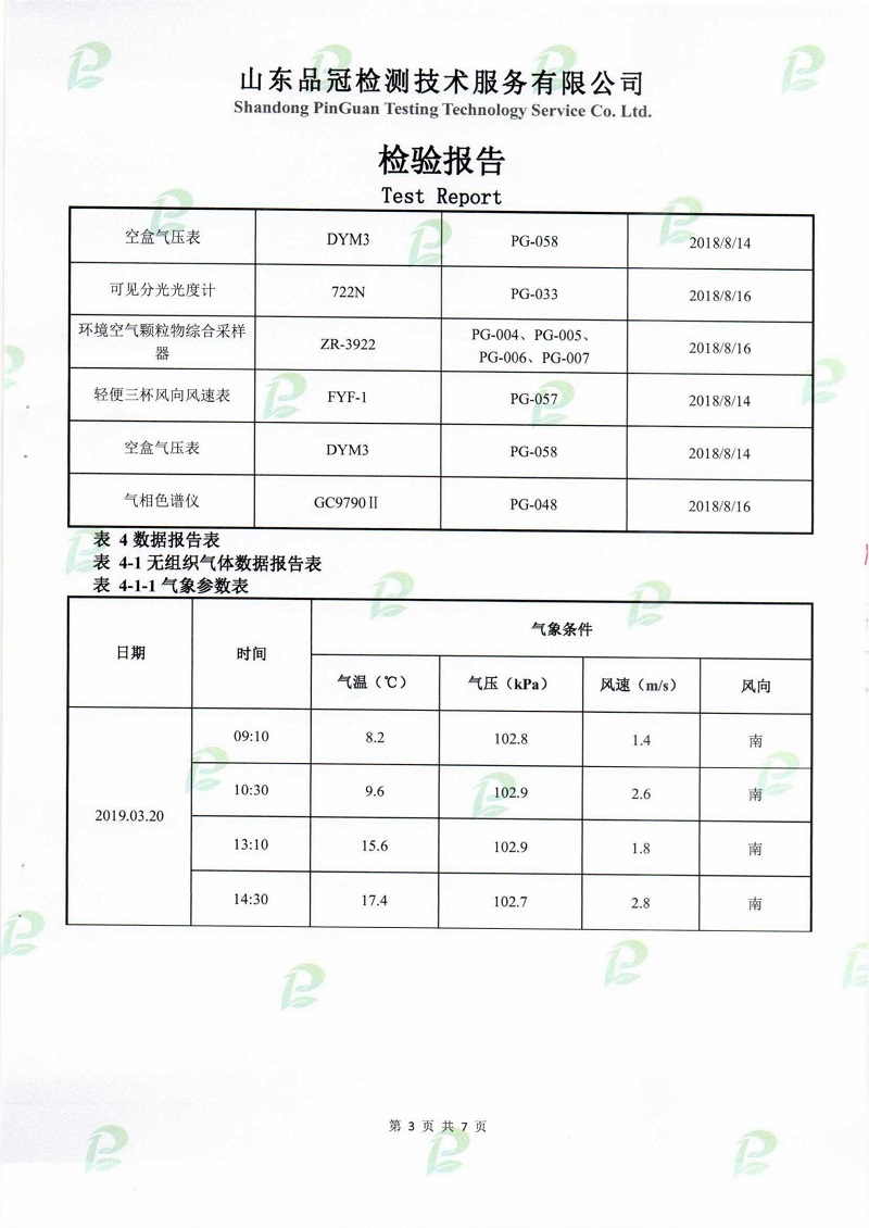 AGGAME·(中国区)集团官方网站