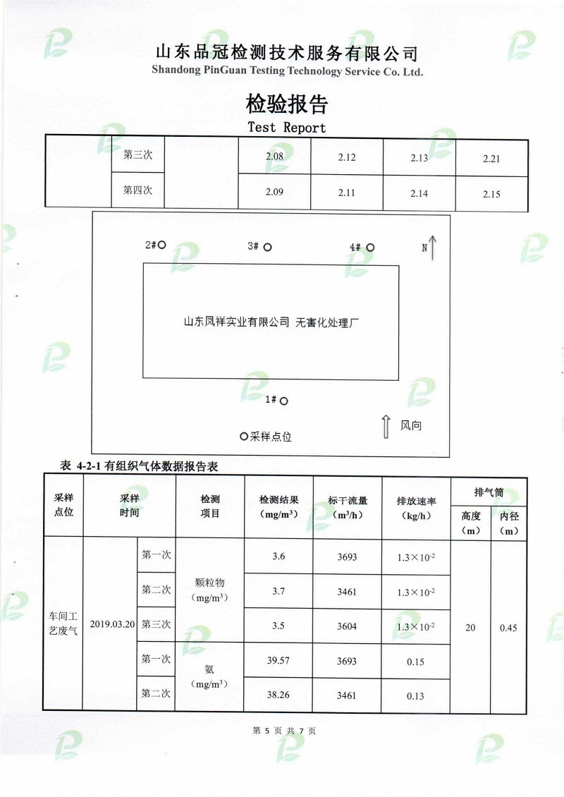 AGGAME·(中国区)集团官方网站