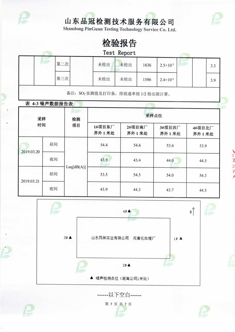 AGGAME·(中国区)集团官方网站