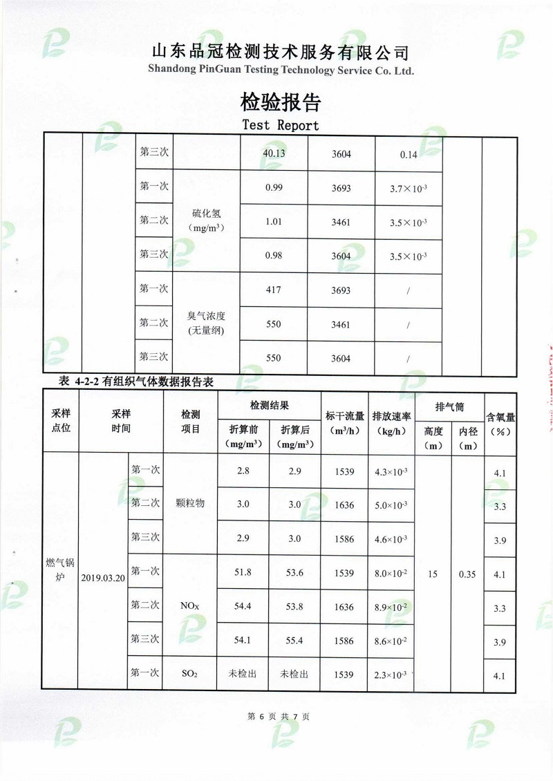 AGGAME·(中国区)集团官方网站