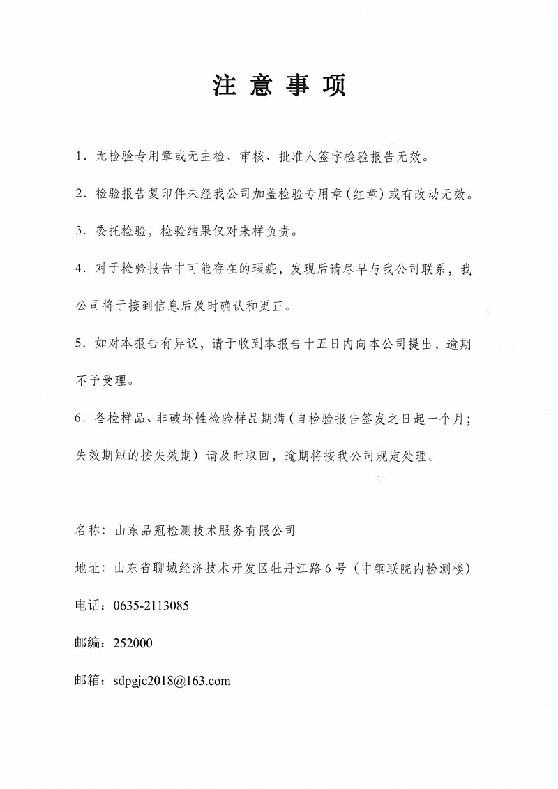 AGGAME·(中国区)集团官方网站