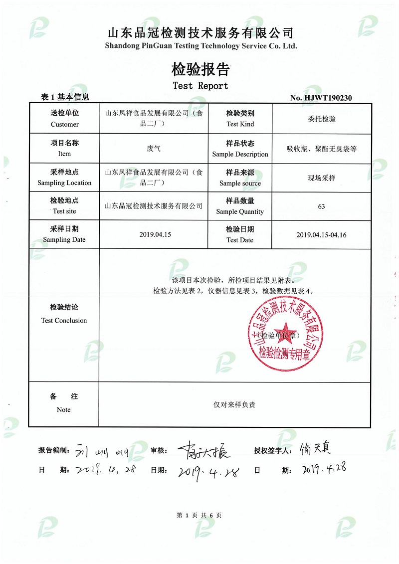 AGGAME·(中国区)集团官方网站