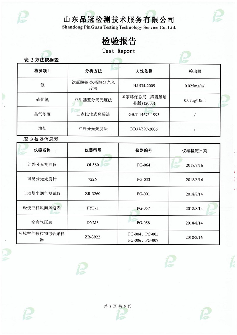 AGGAME·(中国区)集团官方网站