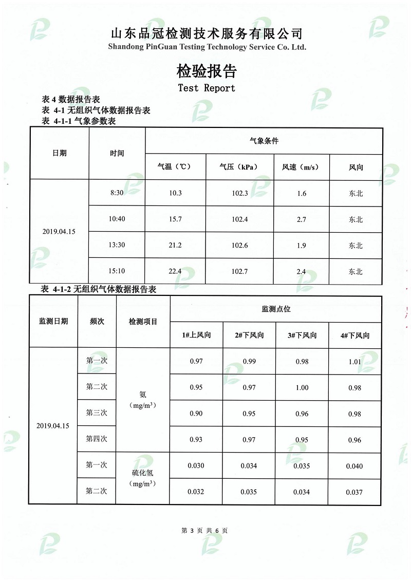 AGGAME·(中国区)集团官方网站