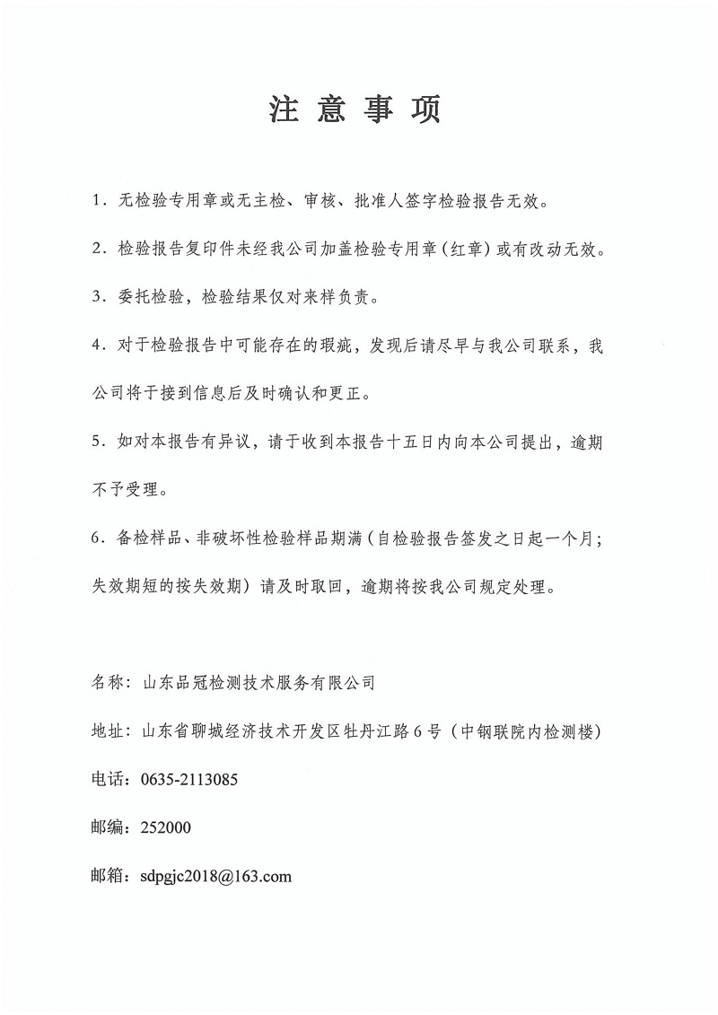 AGGAME·(中国区)集团官方网站