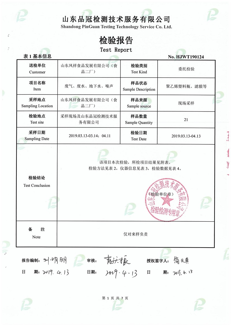 AGGAME·(中国区)集团官方网站