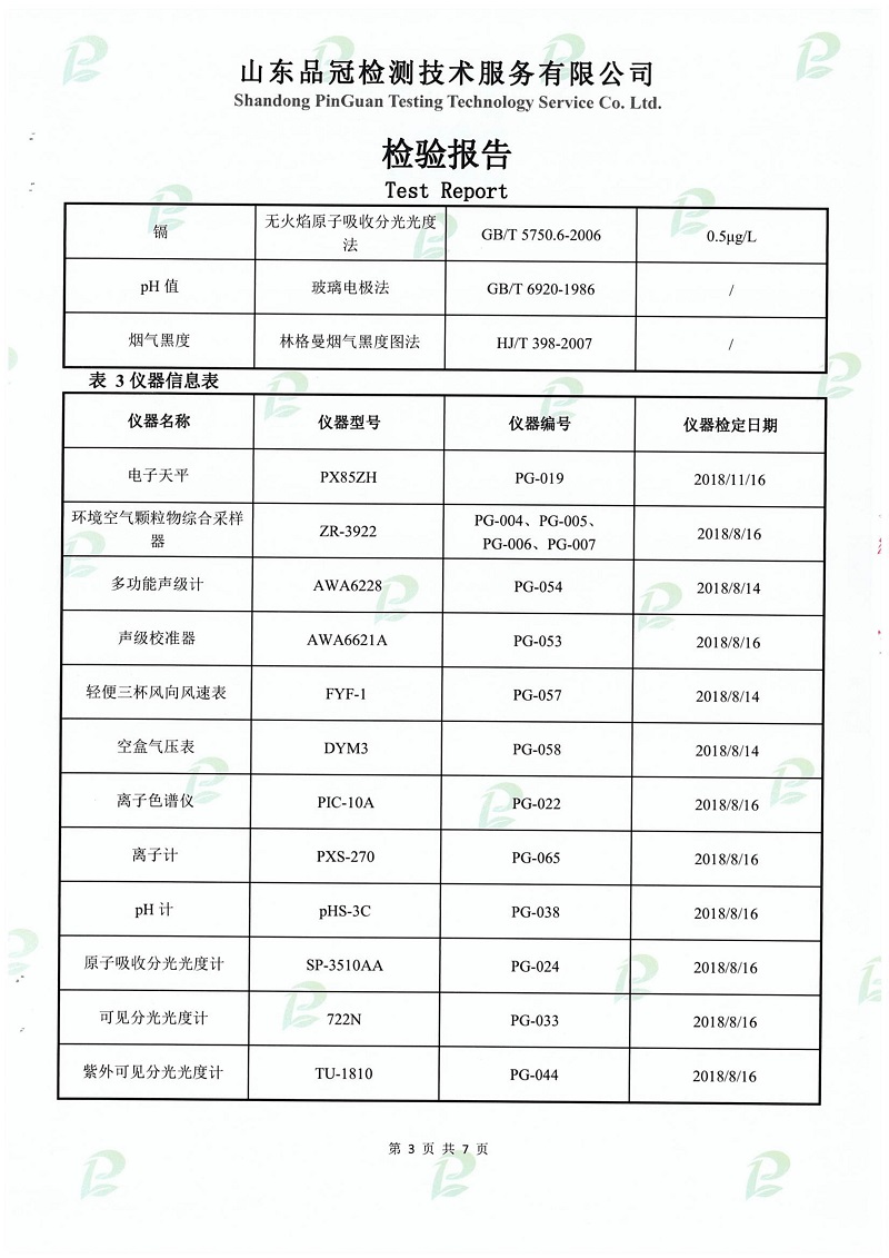 AGGAME·(中国区)集团官方网站