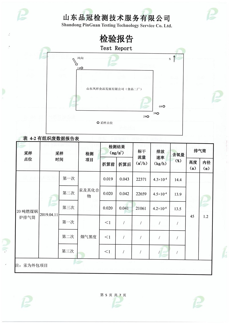 AGGAME·(中国区)集团官方网站