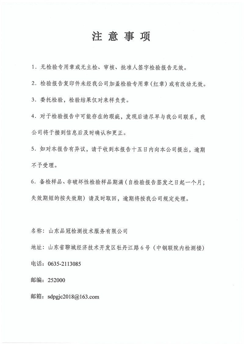 AGGAME·(中国区)集团官方网站