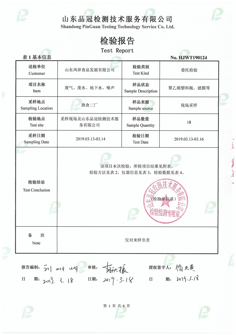AGGAME·(中国区)集团官方网站