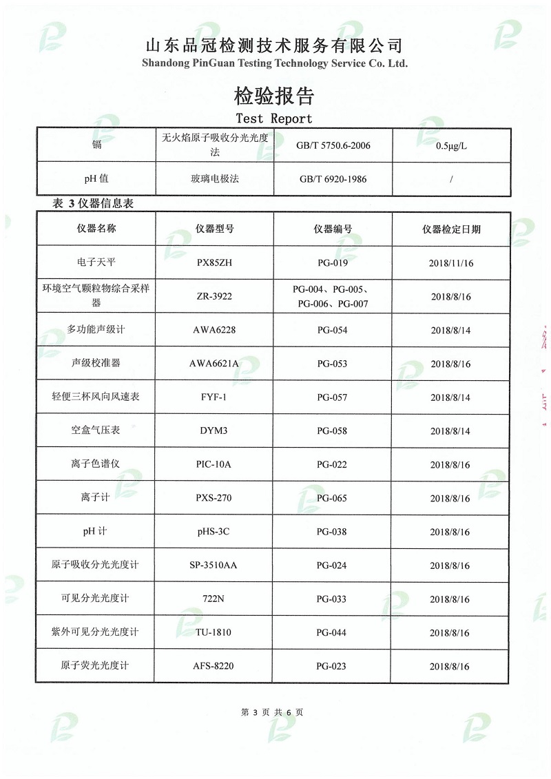AGGAME·(中国区)集团官方网站