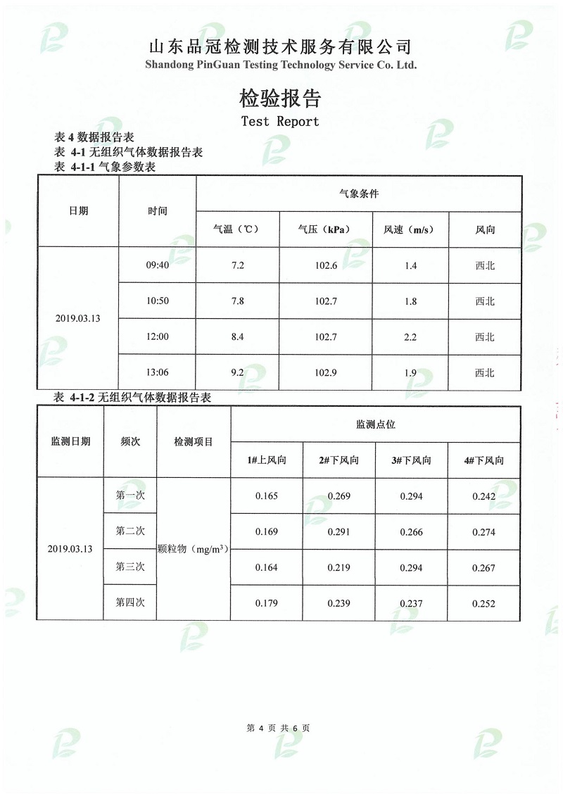 AGGAME·(中国区)集团官方网站