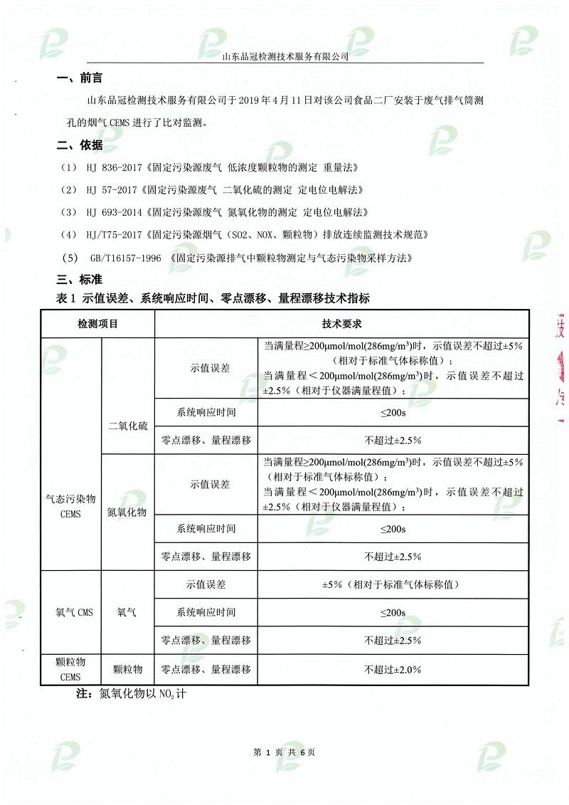 AGGAME·(中国区)集团官方网站