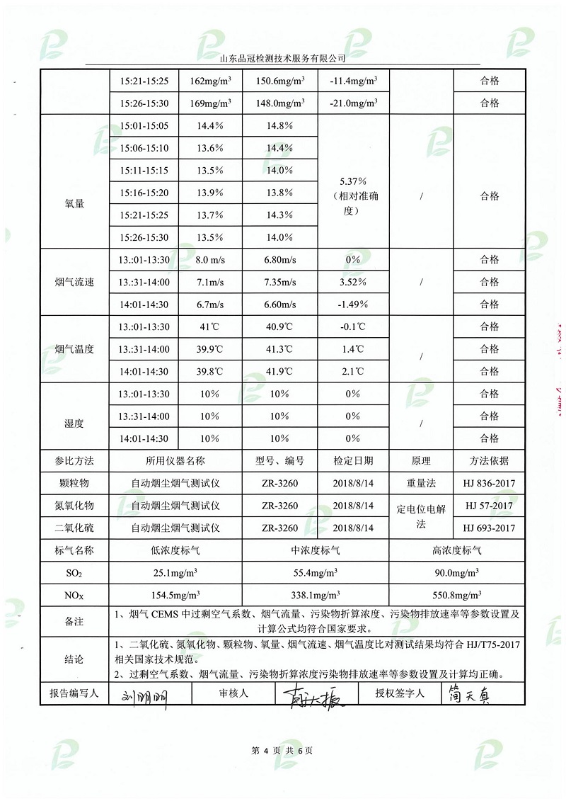 AGGAME·(中国区)集团官方网站