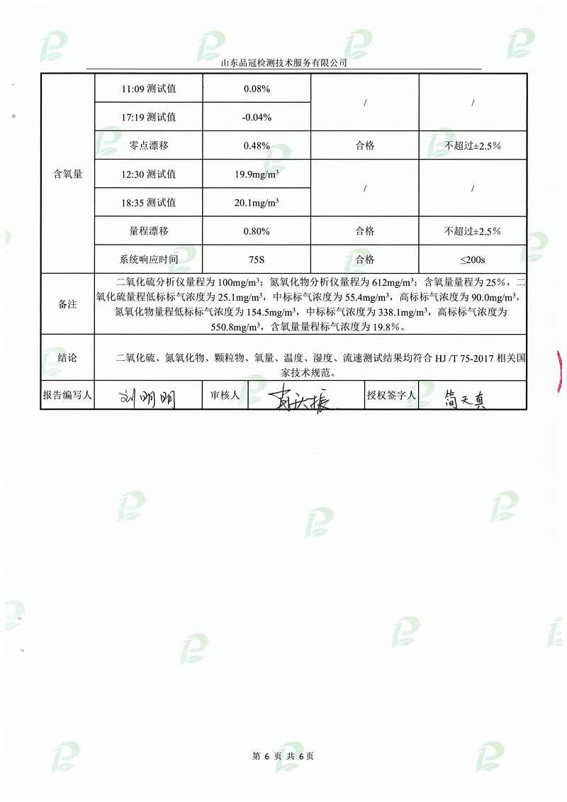 AGGAME·(中国区)集团官方网站