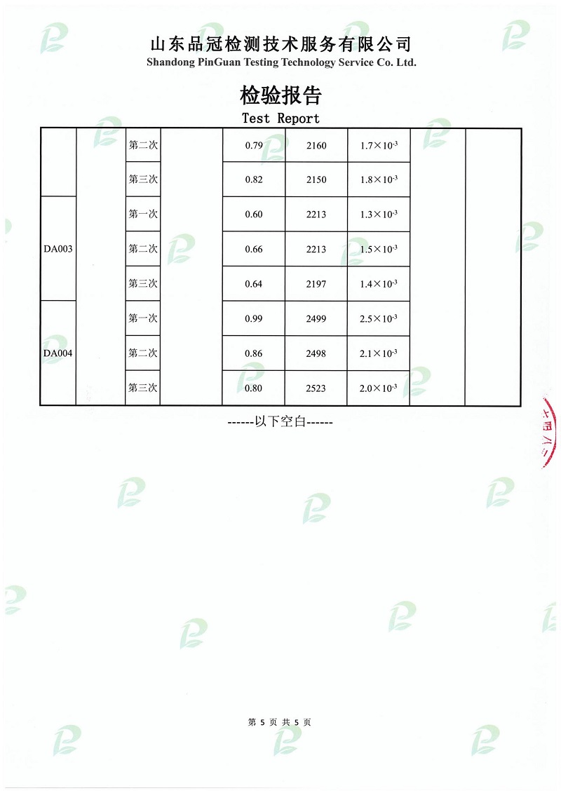AGGAME·(中国区)集团官方网站