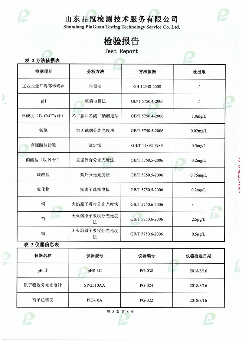 AGGAME·(中国区)集团官方网站