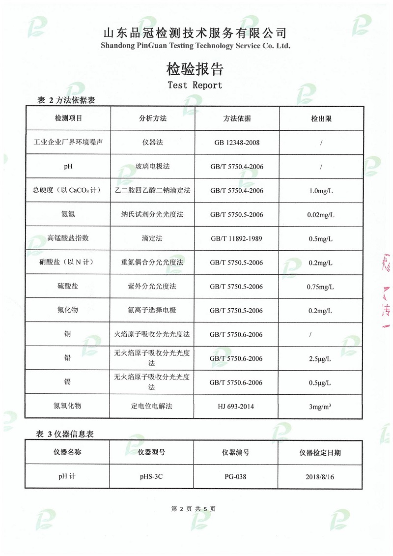 AGGAME·(中国区)集团官方网站