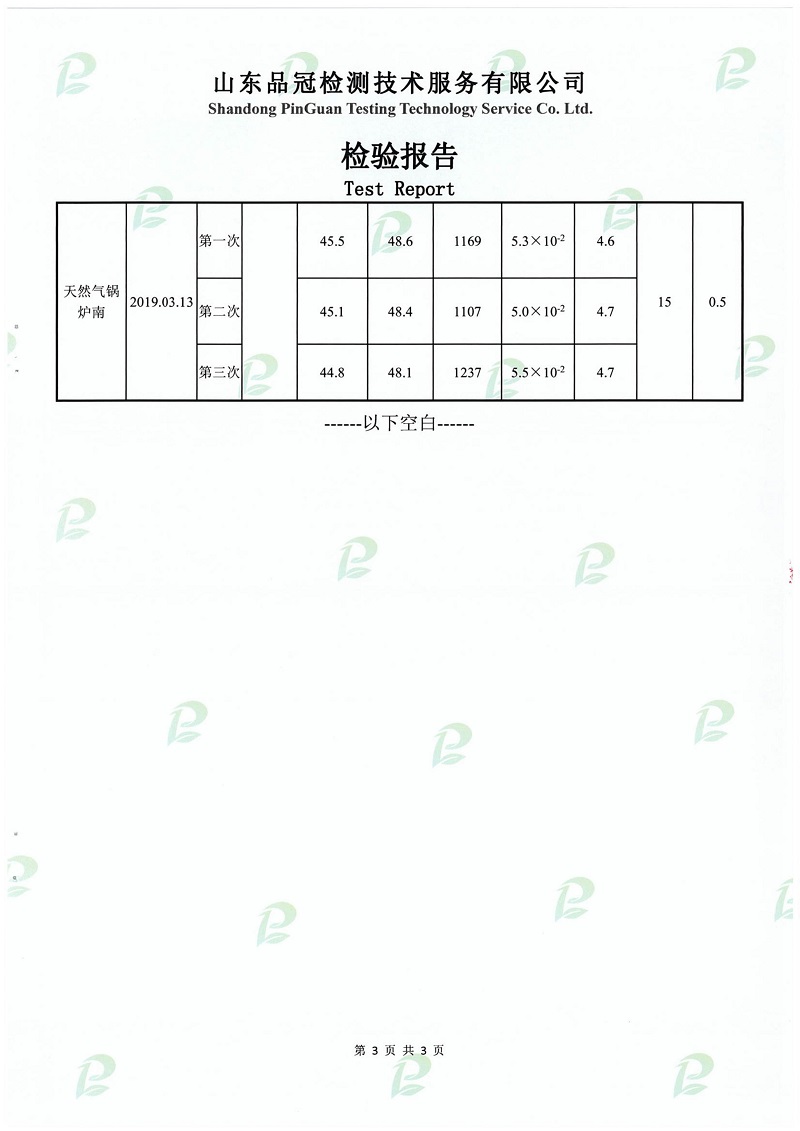 AGGAME·(中国区)集团官方网站