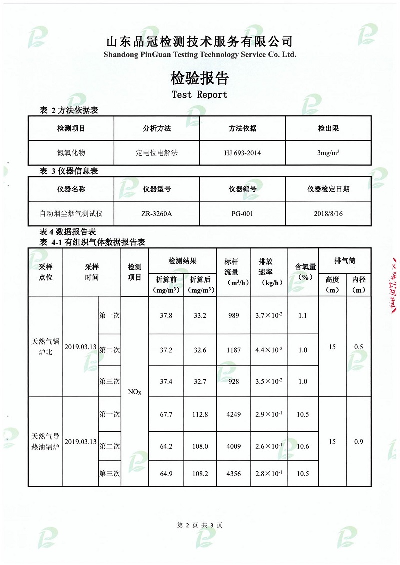 AGGAME·(中国区)集团官方网站