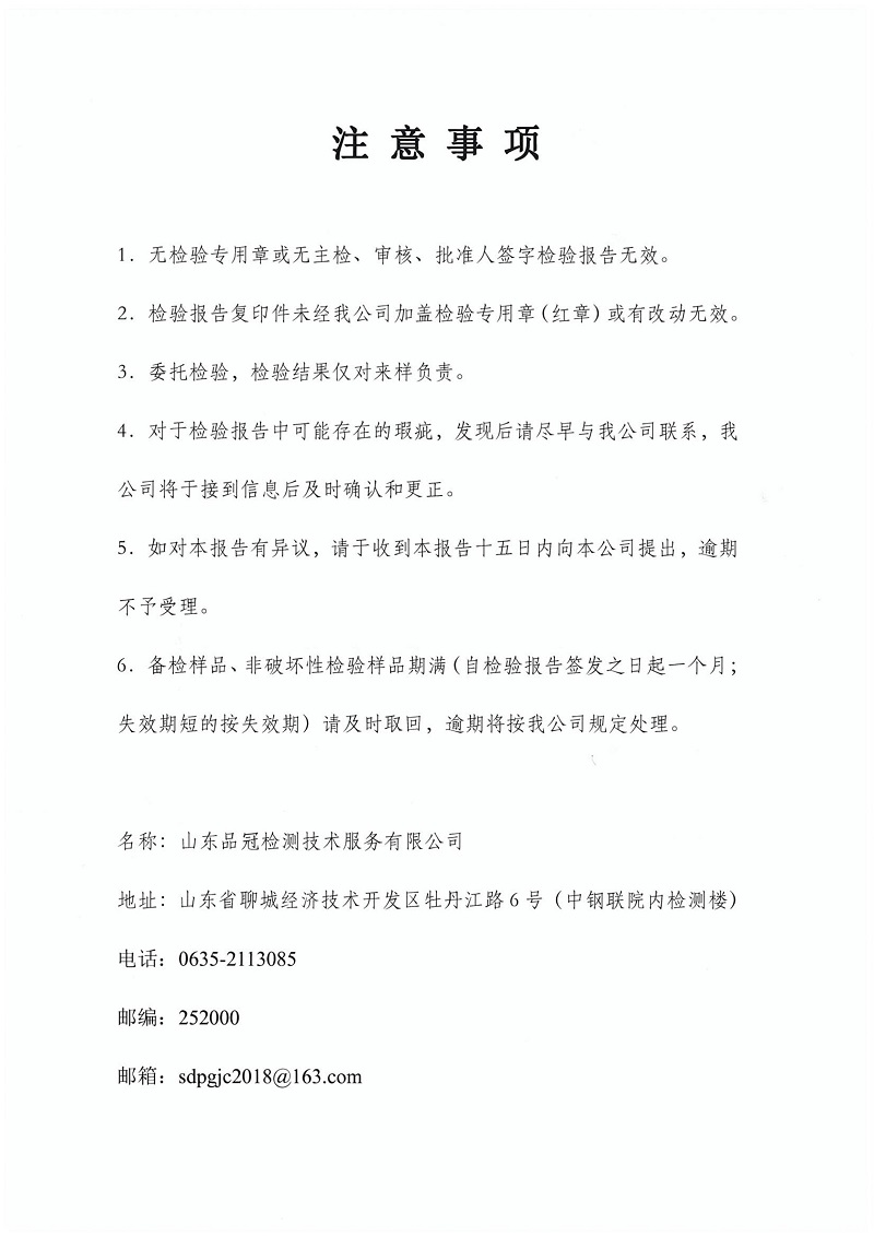 AGGAME·(中国区)集团官方网站